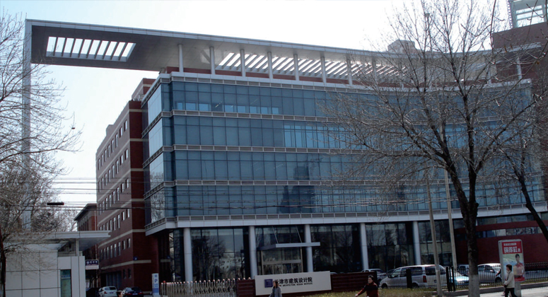 天津建筑設(shè)計院工程案例